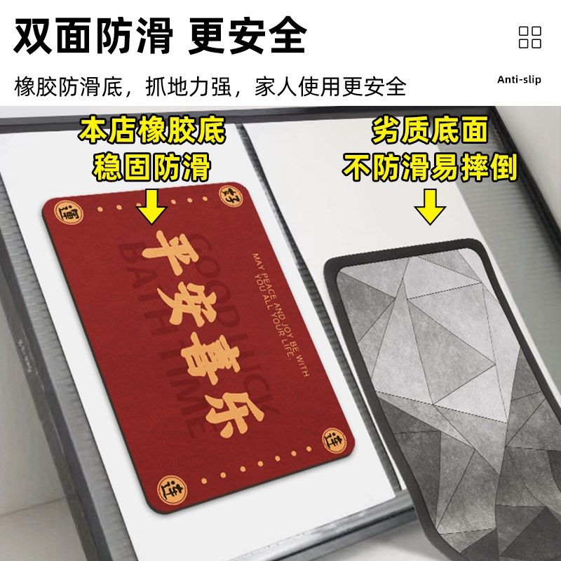 浴室地垫软硅藻泥防滑垫洗手间吸水垫厨房卫生间脚垫门口厕所垫子,居家布艺,家用脚垫,淘宝优惠券,粉丝福利购,淘宝优惠卷