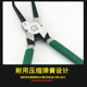 7寸卡簧钳工具钳双层弯头直黄钳外弯卡环钳组套弹簧钳内卡钳