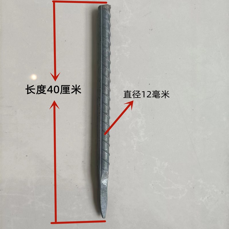 爬树钉核桃树钉一头钉螺纹钢钉枣核钉一尖钉马王钉拐头栓牛桩直钉