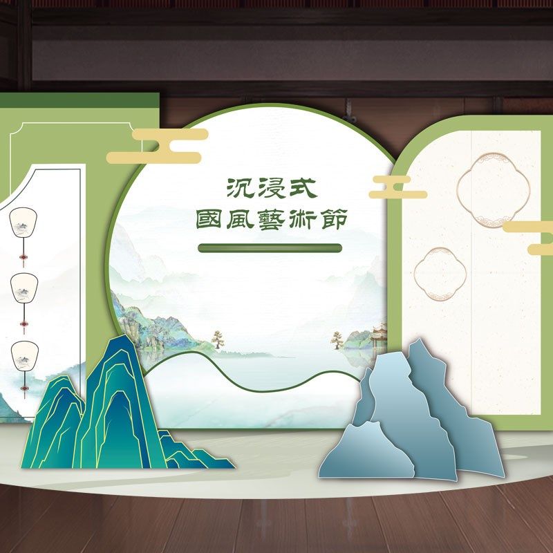 中国风古风六一儿童节幼儿园游园会场景布置背景kt板气球装饰展板,节庆用品/礼品,装扮布置套餐,淘宝优惠券,粉丝福利购,淘宝优惠卷