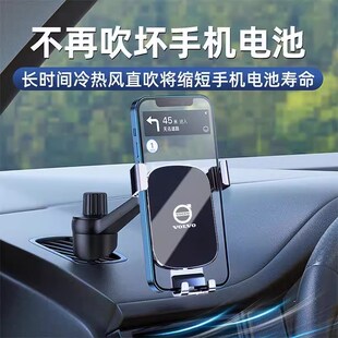 适用沃尔沃S90 S60 XC60手机支架侧窗出风口手机车载导航支撑架