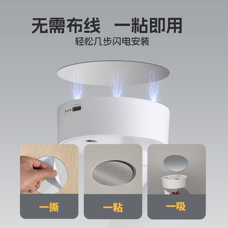 免接线充电射灯遥控磁吸轨道灯超亮无布线长续航客厅过道玄关盆景,家装灯饰光源,明装射灯,淘宝优惠券,粉丝福利购,淘宝优惠卷