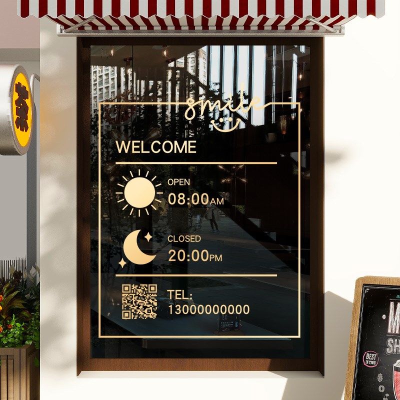 营业时间玻璃门贴纸奶茶美容院服装店定制欢迎光临静电贴布置贴画,家居饰品,门贴,淘宝优惠券,粉丝福利购,淘宝优惠卷