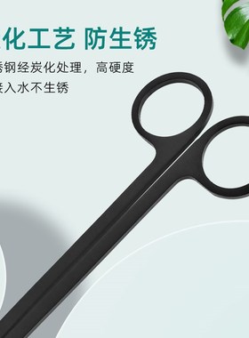 墨鱼水草缸修剪工具不锈钢镊子剪子黑色鱼缸波浪剪刀刮藻刀水草夹