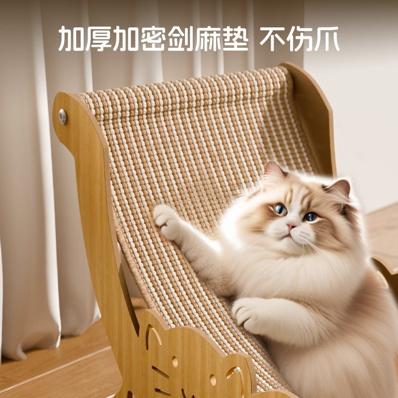 猫抓板剑麻不掉屑猫窝一体超大号猫爪板猫躺椅耐抓保护沙发猫玩具,宠物/宠物食品及用品,猫抓板,淘宝优惠券,粉丝福利购,淘宝优惠卷