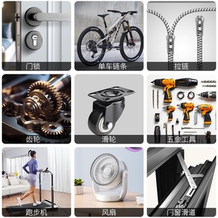 纽盾家用机械润滑油门锁金属防锈剂链条齿轮合页缝纫机铰链轴承剂