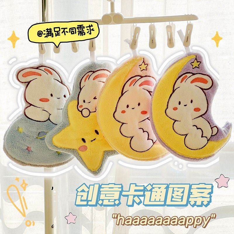 可爱卡通兔子悬挂擦手巾珊瑚绒加厚擦手毛巾厨房卫生间吸水抹布,家庭/个人清洁工具,厨房擦手巾,淘宝优惠券,粉丝福利购,淘宝优惠卷