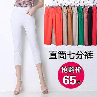 中老年妈妈休闲裤 女宽松小直筒裤 四面弹力高腰七分裤 2021春夏薄款