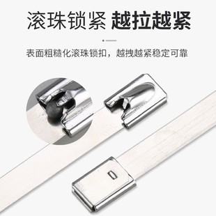 7.9mm 交通指示牌立杆金属滚珠宽白钢带 304自锁式 船用不锈钢扎带