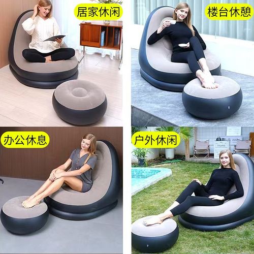 充气沙发椅懒人沙发户外充气沙发露营家用便携充气坐垫椅折叠气垫