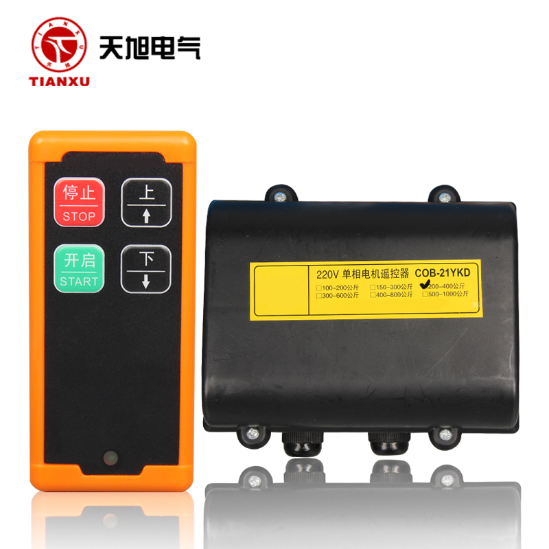 COB-21YKD 单相电机遥控器220V工业无线遥控器定制1000米行车开关