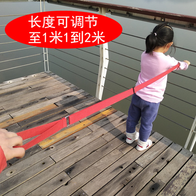 儿童防走失带宝宝牵引绳防丢绳小孩外出安全手环防丢失带子可调节
