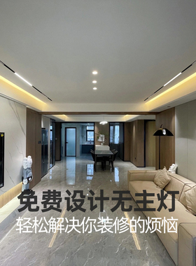 磁吸轨道灯嵌入式led射灯暗装明装白色超薄智能家用无主灯照明