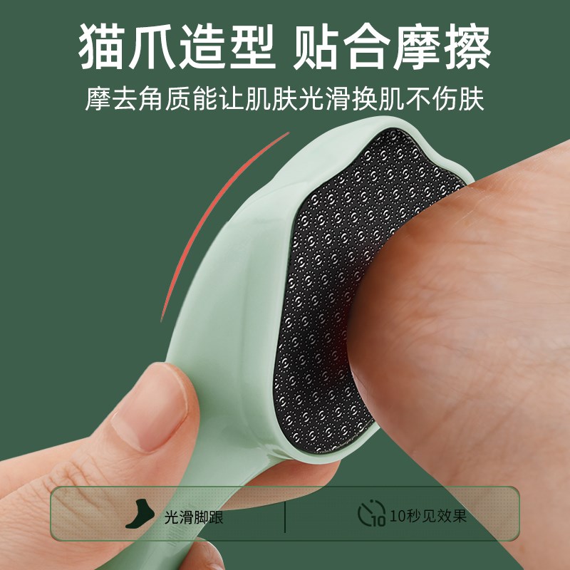 2024新款磨脚神器脚后跟去死皮老茧家用足部修脚工具搓脚板磨脚石