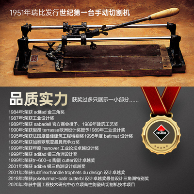 瑞比Rubi推刀瓷砖切割机铝合金轻便高精度拉刀地砖介刀手动磁砖机