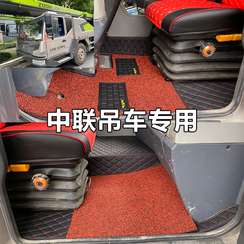 中联ZTC12/20/25/55/35/40/80吨250A 201V 251V地垫吊车全包脚垫