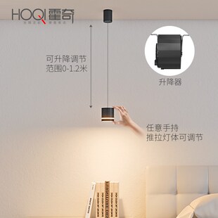 可升降小吊灯2024新款奶油风卧室床头柜长线灯玄关过道创意装饰灯