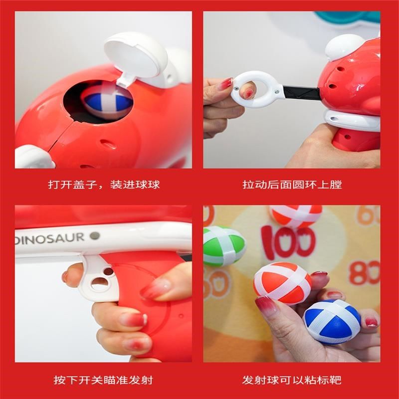 恐龙球球枪接亲小游戏结婚礼道具创意文明搞笑伴娘堵门伴郎闯关,节庆用品/礼品,堵门/游戏道具,淘宝优惠券,粉丝福利购,淘宝优惠卷