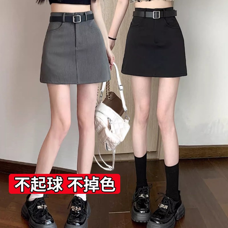 大码胖mm防走光灰色西装短裙女夏季2024新款小个子OL半身裙200斤