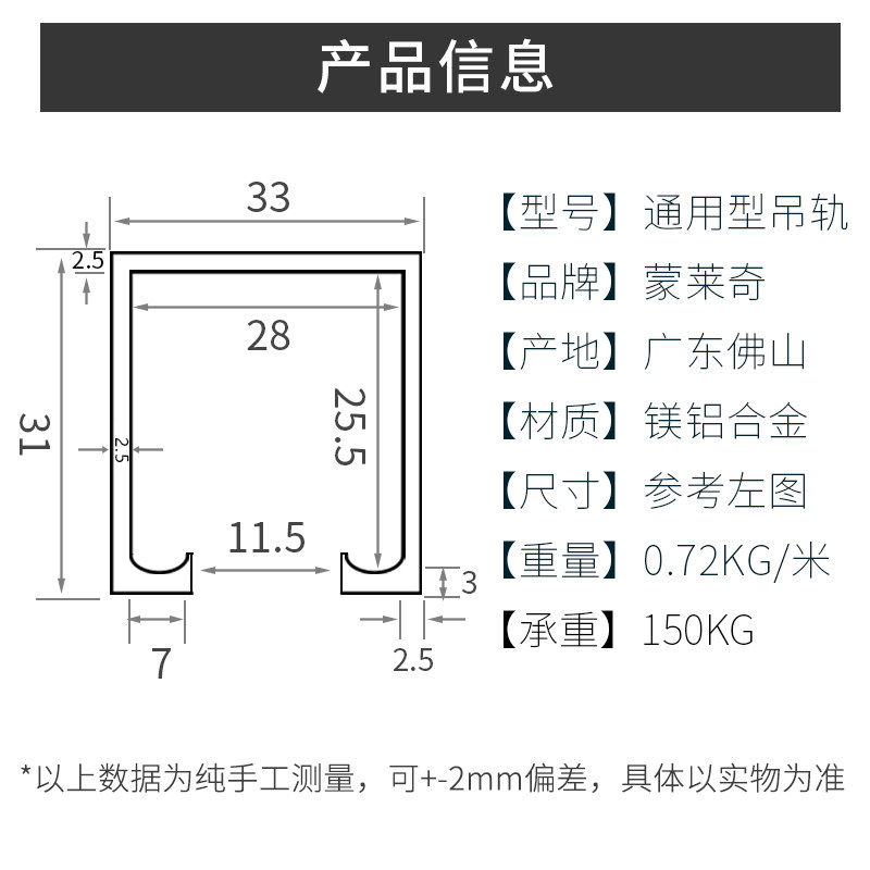 蒙莱奇加厚型推拉门轨道吊滑轮轨道移门配件玻璃移门导轨滑轨吊轨,基础建材,吊滑,淘宝优惠券,粉丝福利购,淘宝优惠卷