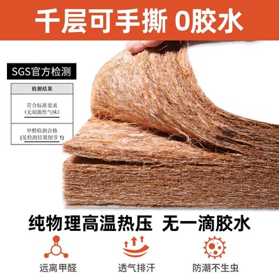 三折叠榻榻米床垫子定制任意尺寸天然椰棕儿童学生宿舍单人硬垫