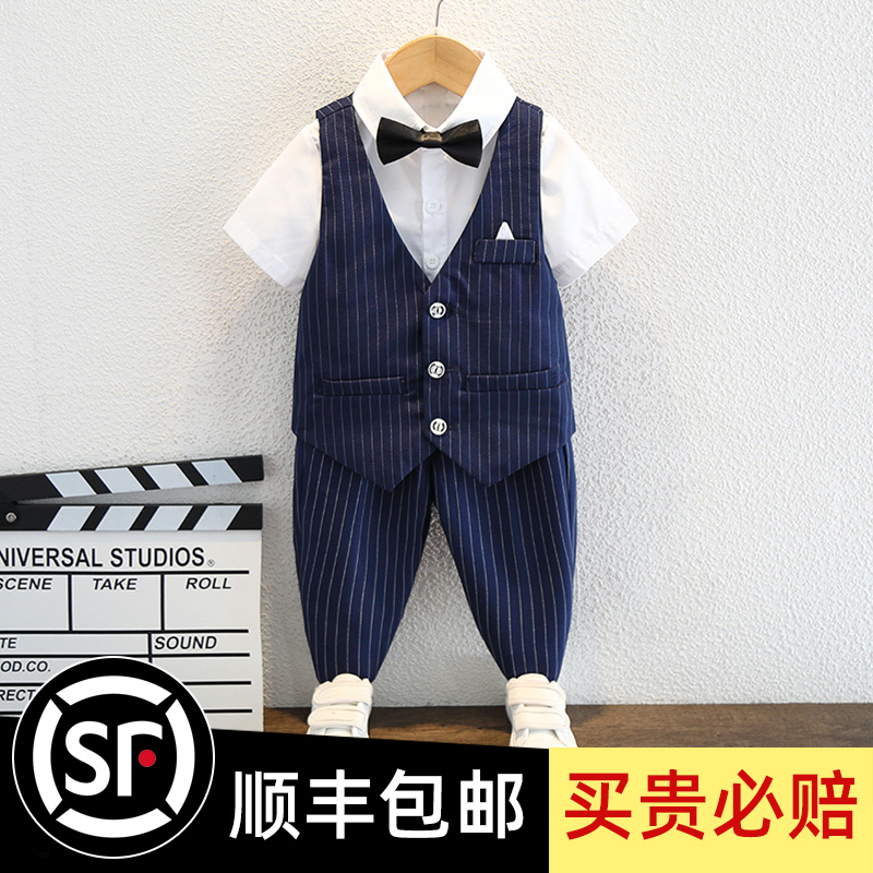 六一男童礼服马甲套装花童婚礼服儿童小西装套装幼儿园钢琴演出服