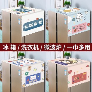 双开门冰箱盖巾单开门洗衣机盖布冰箱防尘 冰箱盖布防尘罩2023新款
