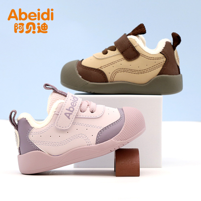 关键鞋阿贝迪1-3岁宝宝