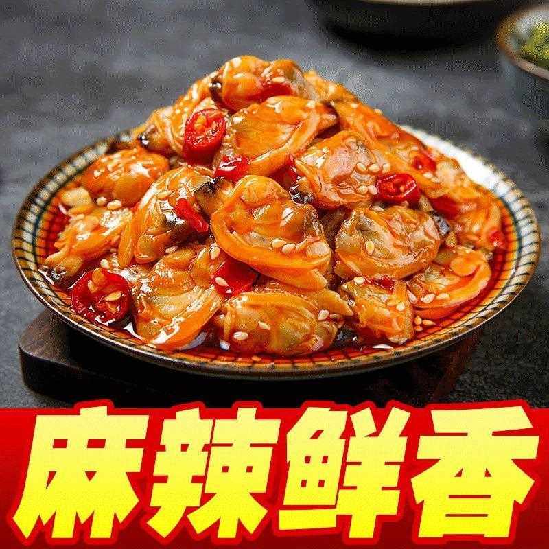 麻辣小海鲜罐头零食小吃熟食即食罐装八爪鱼海兔蛤蜊生蚝扇贝套餐
