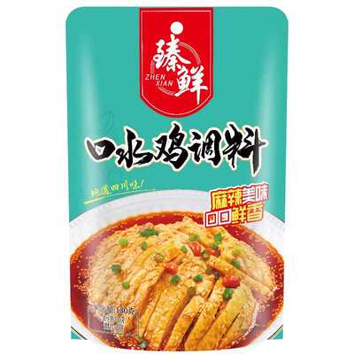 臻四川甜椒辣凉拌鸡调料口水鸡鲜麻鸡香辣白切白斩鸡撕鸡辣椒手油
