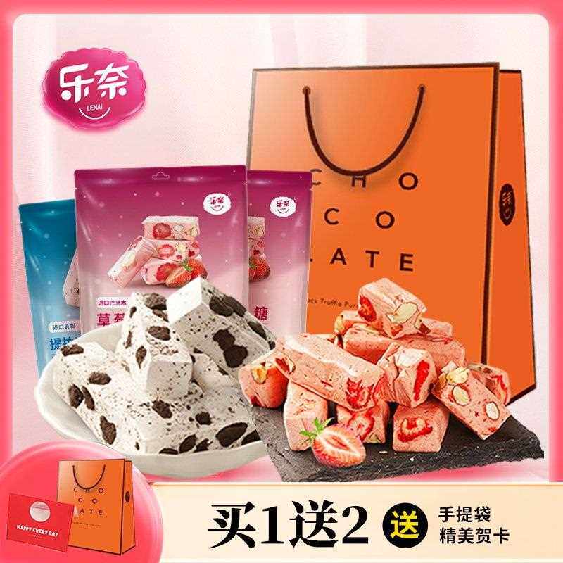 网红爆款牛轧糖礼盒装喜糖果生日礼物结婚软糖散装儿童小零食