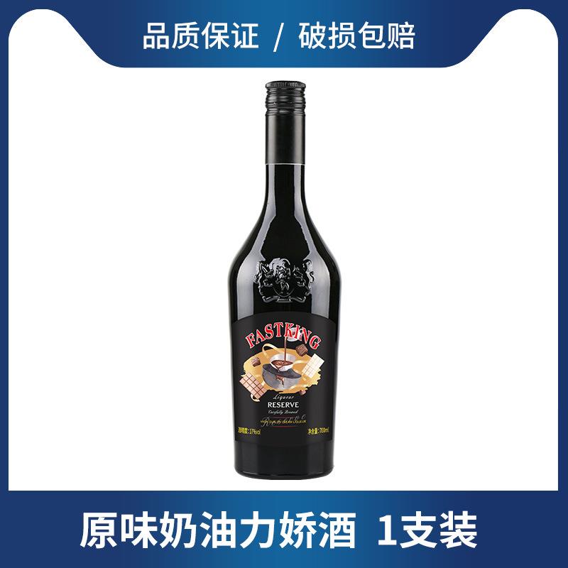 奶油利口酒甜酒原味力娇酒调酒基酒700毫升国产洋酒烘焙酒整箱