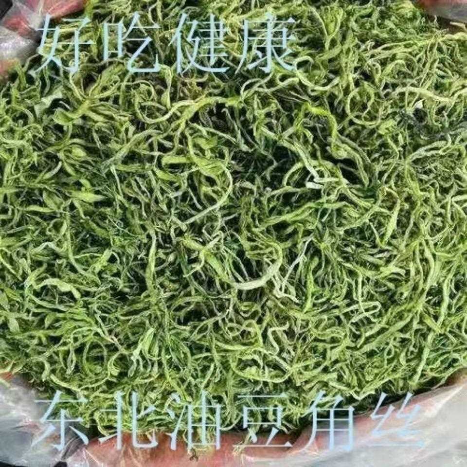 干油豆角丝纯手工油豆角丝架豆角丝豆角干豆角东北特产脱水蔬菜干
