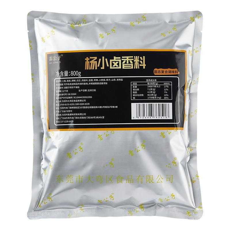 公子杨小卤香料货卤料包卤肉卤鸭卤菜雷酱香卤味汁卤味调料商用