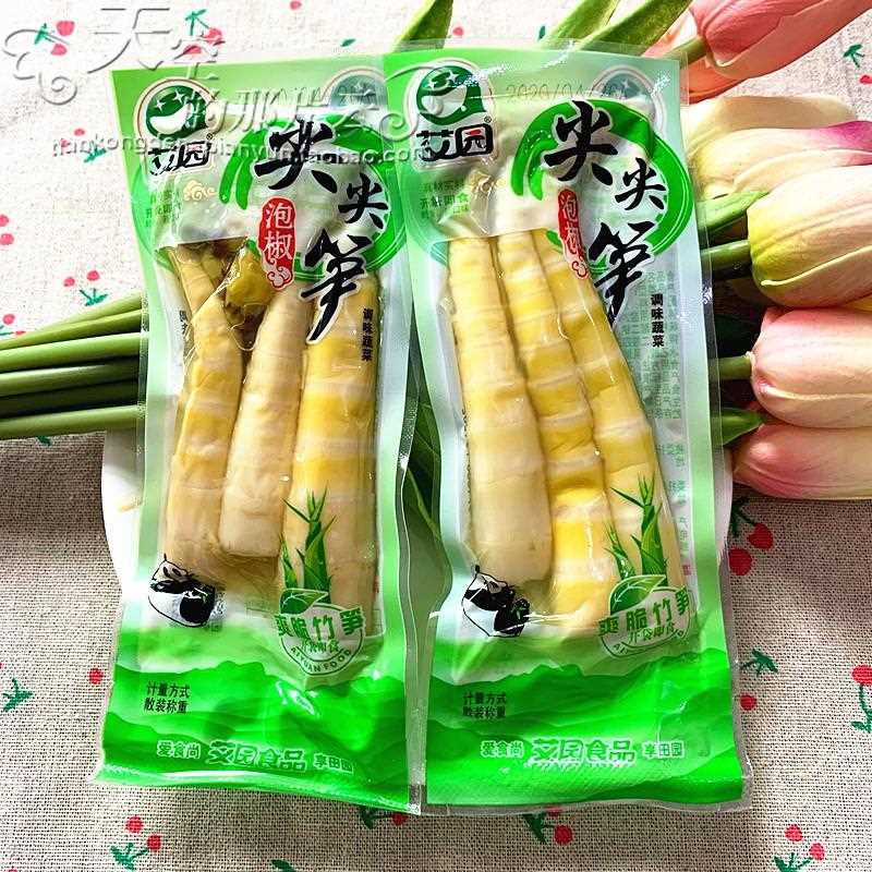 泡椒尖尖笋泡椒味500g特产小吃笋尖笋干竹笋零食脆笋尖包邮