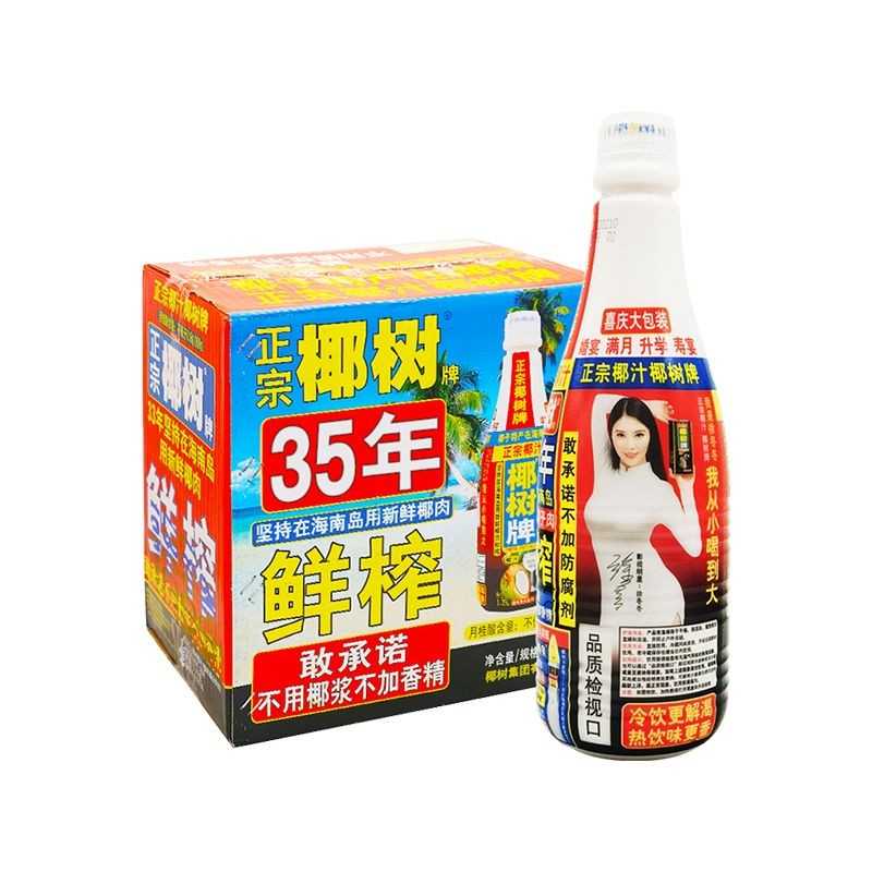 椰子汁鲜.25L*瓶6瓶海南新椰汁大装孕妇饮料1鲜榨
