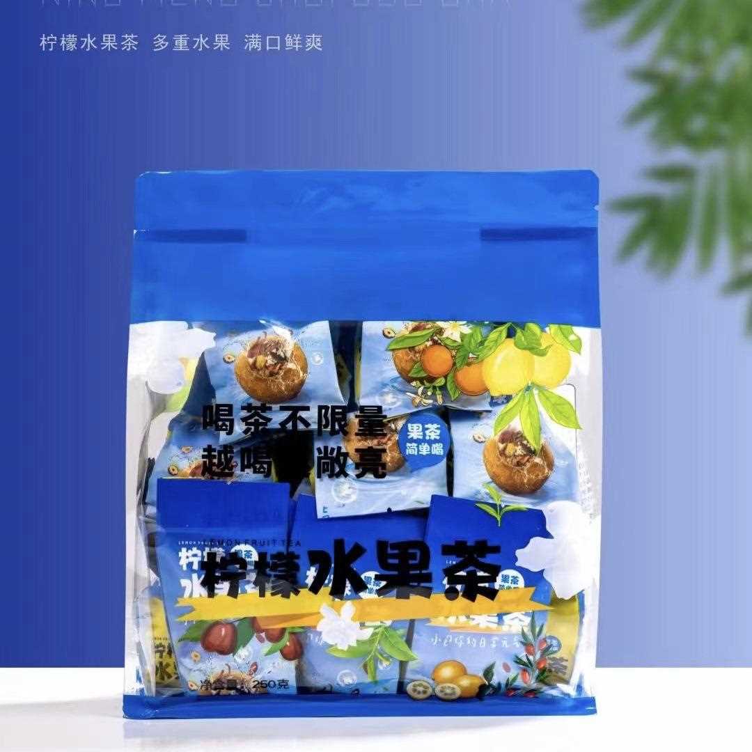 水果茶柠檬水果茶夏季水果茶冷泡茶茶包女泡水喝果茶陈皮味
