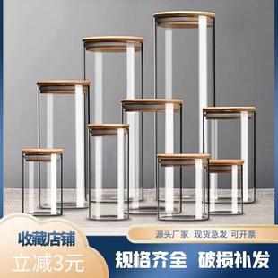 糖果罐 销售高硼硅玻璃密封罐竹盖茶叶罐透明玻璃储物罐