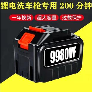 家用洗车机专用电池 厂家直供高压洗车水枪锂电池无线便携式