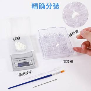 胶囊壳装药器灌装器药粉分装器食用空胶囊外壳0号00号1号2号胶囊