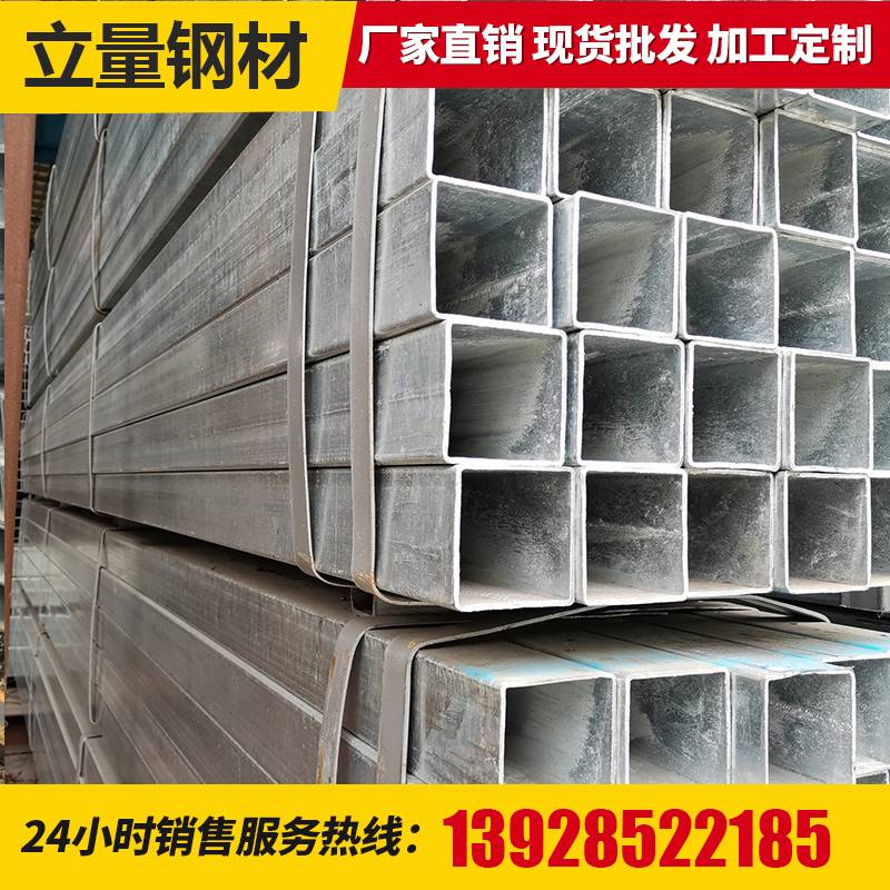 镀锌方管钢材空心黑方管矩形管冷热镀锌方矩管Q235大棚方钢加工定