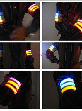 1pcs Night Lighing Arm Band 3 modes Reflective Safety Belt A
