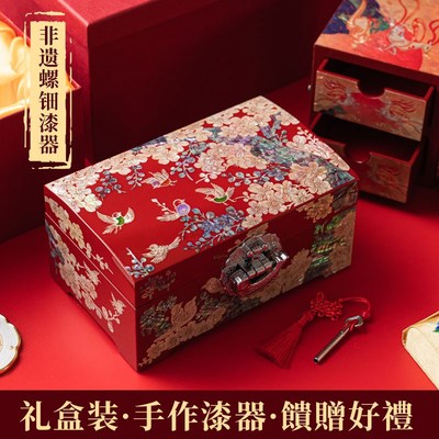 极速非遗漆器螺钿首饰盒贝壳木质妆奁陪嫁三金盒高档嫁妆中式结婚