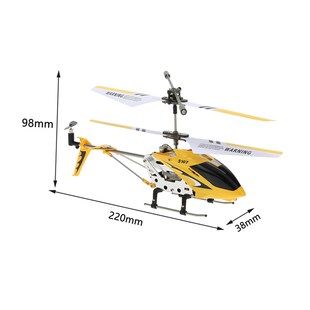 极速S107G Control Hel Built Remote Helicopter 3CH Gyro
