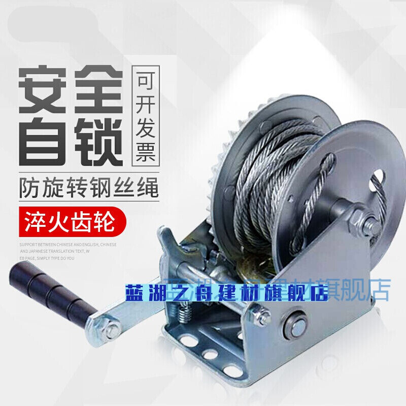 新简易小型手摇起重器式手摇绞盘手动钢丝绳车载可携式升降葫芦品