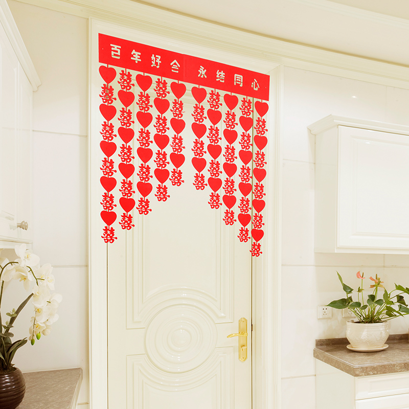 结婚用品 婚庆无纺布爱心喜字拉花挂帘 婚房布置装饰门帘批發包邮