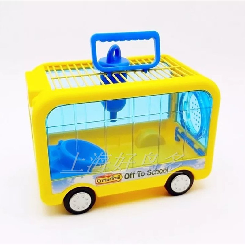 Hamster Cage Big Fashion Bus Hamster House Two-Color Outdoor