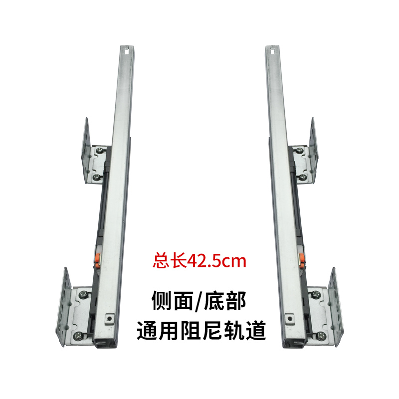 厨房拉篮用阻尼轨道滑轨碗盘柜侧装导轨?具车抽屉五金配件底部滑