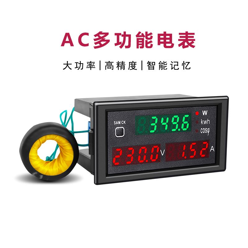 。交流电压表流表功率显示器智能电计度器功率因数检测仪DL69-204
