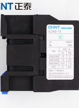 。正泰CJX21210系列常开三相交流接触器1810 1910 4011 9511三相9